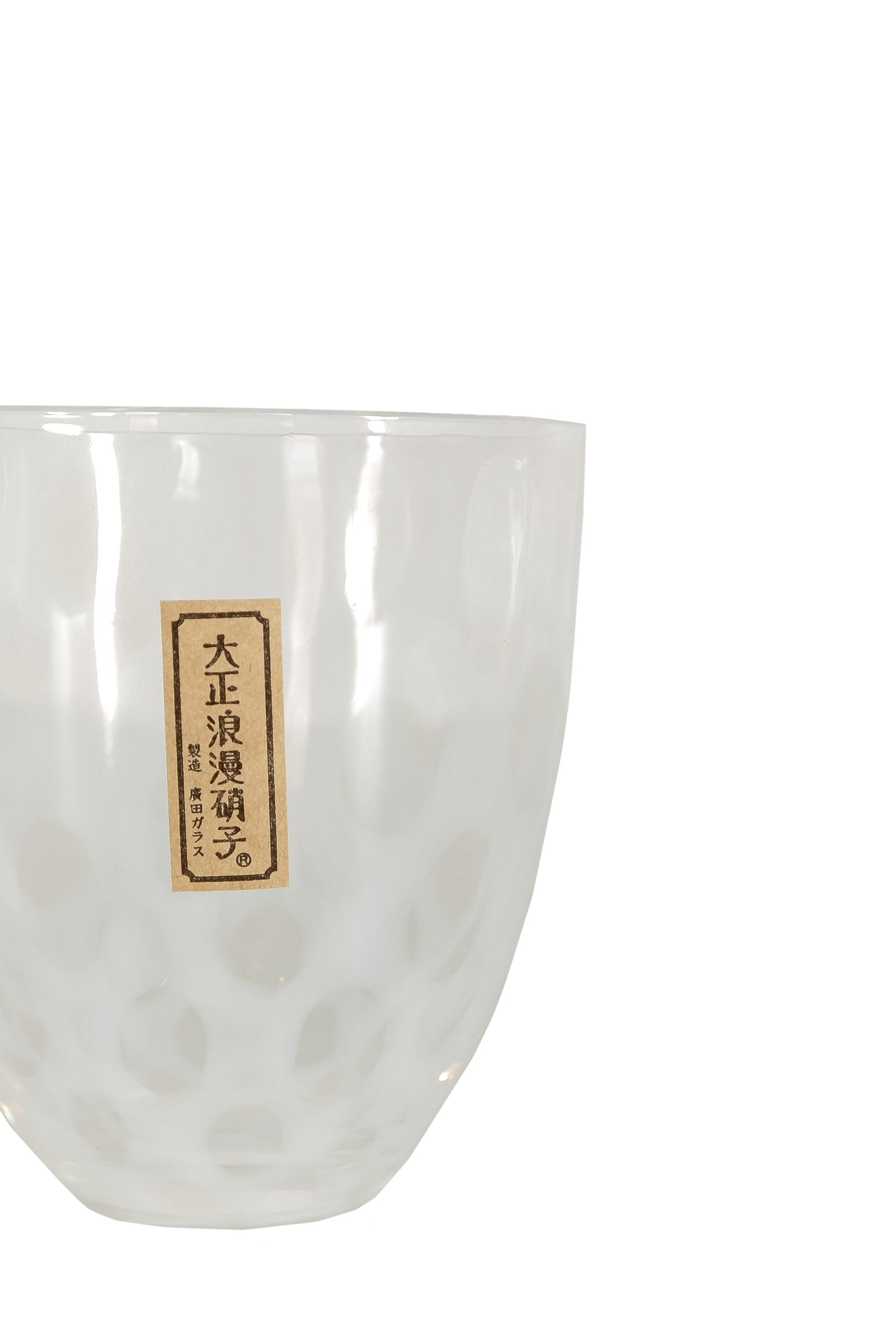 HIROTA GLASS Teeglas DOT 230 ml