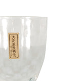 HIROTA GLASS Teeglas CHECKER 230 ml